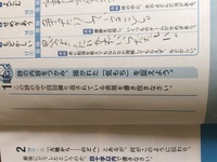 中学三年生の国語のこの答えなんですか Yahoo 知恵袋