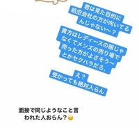 可愛くて 美人で 性格よくて めちゃくちゃ頭良くて 運動神経も良くて スタ Yahoo 知恵袋