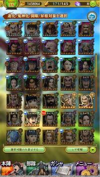 君の名はの公開期間って何ヶ月でした 劇場にもよるが 16年8月に公開 Yahoo 知恵袋