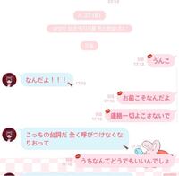 Zoczocのかてぃちゃんの本垢のtwitterのヘッダーっ Yahoo 知恵袋