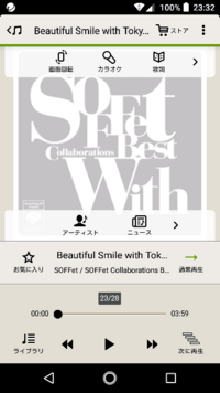 Letmeseeyoursmile の続きがうまく発音できませ Yahoo 知恵袋