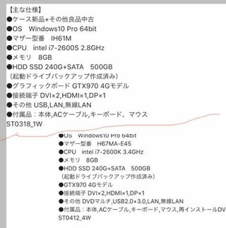 どっちの方がフォートナイトfps出ますか あと できればcpuとグ Yahoo 知恵袋