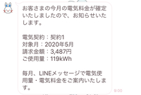 名前に草冠をつけるのは不吉 こんにちは 子供の名前を考えて Yahoo 知恵袋