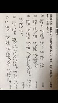 古典の にこそあれ って どのように訳せば良いのでしょうか 以前 Yahoo 知恵袋