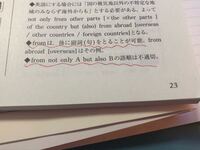 英語の質問です Fromは後に副詞をとることができるfro Yahoo 知恵袋