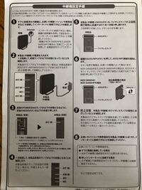 Eo光多機能ルーターか1万円程度の市販ルーターでは どちらの方が性 Yahoo 知恵袋