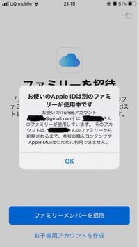 補助 金 状況 サポカー 進捗