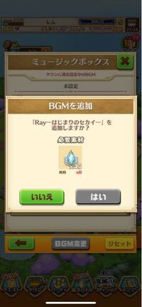 白猫プロジェクトについて質問です 自分はタウンカスでキ Yahoo 知恵袋