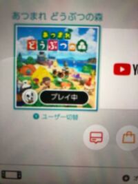 Nintendoswitchのプレイ時間確認方法がわかりません Yahoo 知恵袋