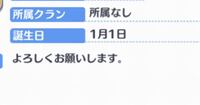 プリコネの課金制限の解除方法ご存知の方 いらっしゃいませんか 間違えて年齢制 Yahoo 知恵袋