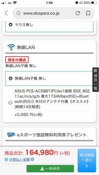 マイクラエリトラって何個 何回取れますか エンドシップの数だけじゃな Yahoo 知恵袋