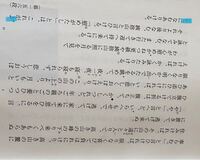 古文 大和物語姨捨 の全文の現代語訳をお願いします 急ぎです 信濃の国に Yahoo 知恵袋