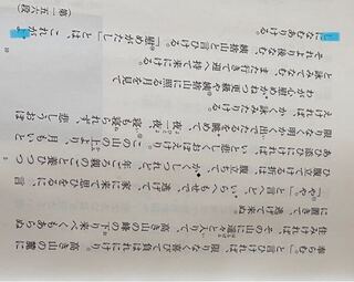 大和物語姨捨山について質問です よし の意味は何ですか Yahoo 知恵袋