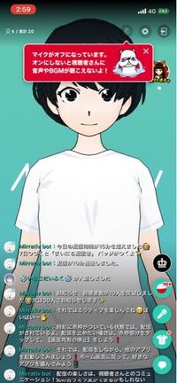 ミラティブ配信でゲームの配信をしたいのですがミーティングアプリの方 Yahoo 知恵袋