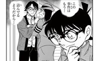 名探偵コナンについて宮本由美は羽田秀吉のことをいつも元カレだと強調しています Yahoo 知恵袋