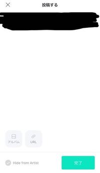 Weverseで投稿するときにでてくるチェックマークのついた Hidefro Yahoo 知恵袋