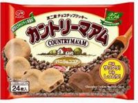 不二家のカントリーマアムを久しぶりに買ったのですが なんかクッキーの大きさが小 Yahoo 知恵袋