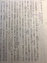 十訓抄の現代語訳を教えてください 賢人のもとに 不覚なる者もありけ Yahoo 知恵袋