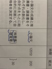 高校は自分の偏差値よりもどのぐらい低いとこにいくべきですか 長いです Yahoo 知恵袋