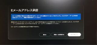 グラセフ5メアド認証のメールが届きません迷惑メールとかにははいってない１回届 Yahoo 知恵袋