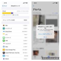 iCloudの空き容量があるのに空き容量が足りないと出ますが、なぜですか？画像の通りなんですが、見方が間違っているんですかね。わざわざストレージ増やしたんですけども。 