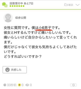 私 大学生で 3年付き合ってる方がいるんですが まだ1度もしたことないです Yahoo 知恵袋