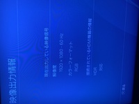 Ps4でnetflixを見てるのですが 作品を選ぶ画面では普通 Yahoo 知恵袋