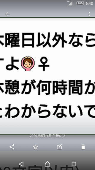 絵文字 女の子マーク 9601 絵文字 女の子マーク