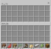 マインクラフトのmodについて質問です ストレージボックスというmod Yahoo 知恵袋