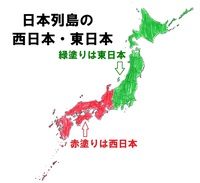 日本列島西日本 東日本の地図です 日本列島の西日本はどこから 何県 Yahoo 知恵袋