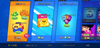 ピンズ は ブロスタ と