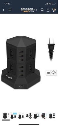 100円均一の３口コンセントって危険ですか 基本的にたこ足はしない方が Yahoo 知恵袋