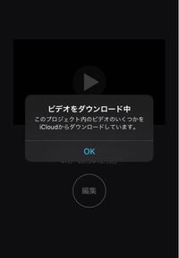 Imovieを使って動画編集をしているのですが グリーンバック Yahoo 知恵袋