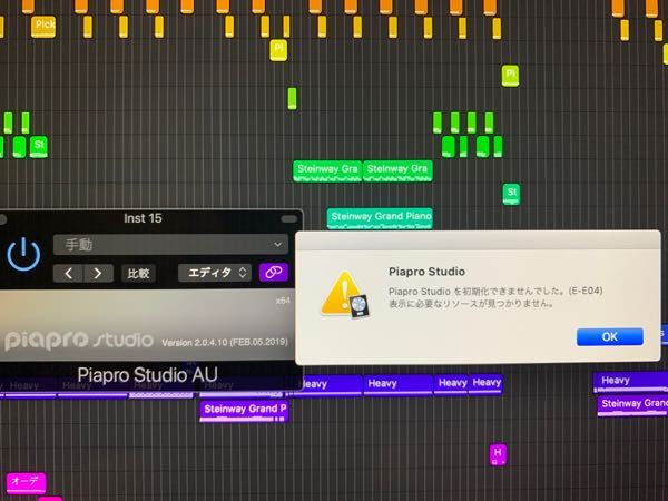 Logicproとpiaprostudioについての質問です Yahoo 知恵袋