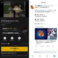 銀魂を1期から全話無料で見れるサイト無いですか 映画も見たいです Yahoo 知恵袋