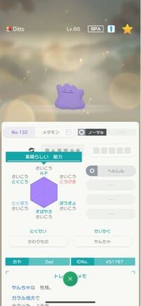 ポケモンxyのフレンドサファリでビビヨンって出るんですか さじんのビビヨ Yahoo 知恵袋