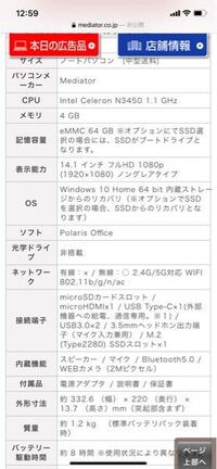 J Comにてテレビを視聴しています Youtubeもテレビで見て Yahoo 知恵袋