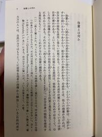 コンビニにa4の横書き原稿用紙は売っていますか 原稿用紙はないと思 Yahoo 知恵袋