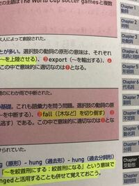 写真に Fall 木を切り倒す と書いてあるのですが 木を切り Yahoo 知恵袋