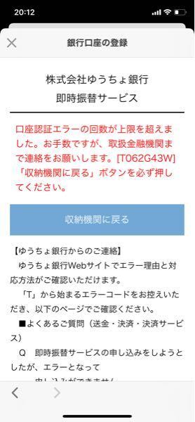 初めまして 今日 メルカリでスマート支払いを出来るように設定したのですが写真 Yahoo 知恵袋