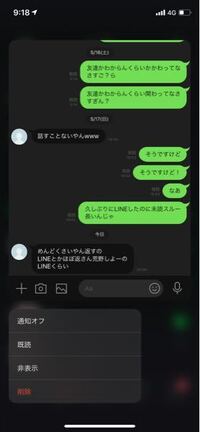 相手がすごいかまちょなのですが 最近相手と毎日寝落ち電話をし Yahoo 知恵袋