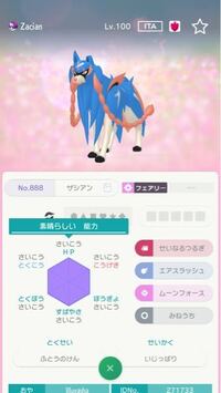 伝説のポケモンで個体値６ｖを出す方法ってありますか 伝説の Yahoo 知恵袋