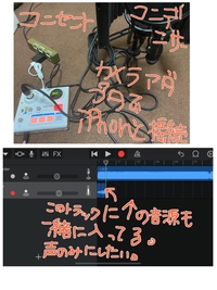 Iphoneのgaragebandについて教えてください Ipho Yahoo 知恵袋