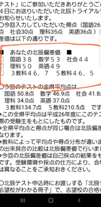 高校受験するものです 開智のdコース単願を狙ってます 確約 Yahoo 知恵袋