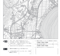 高校地理の地形図 扇状地 の問題です 問い2教えてください Yahoo 知恵袋