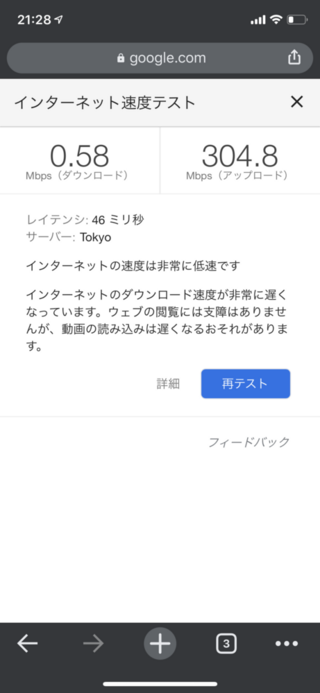 この度 自宅マンションに光回線 Iのぞみネット が導入されたのです Yahoo 知恵袋