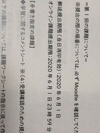 応募はがきの締切日を過ぎた後に投函した場合 １月３１日締め切り 当日消 Yahoo 知恵袋