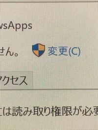 Windows10でこのマークって何か分かりますか 最近急に表示さ Yahoo 知恵袋