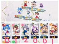 東方ロストワード 因幡てゐ2体目が当たりました すでに1体はレベル10 Yahoo 知恵袋