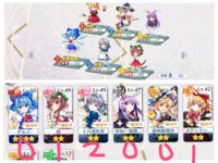 東方ロストワードで誰を覚醒させようか迷っています。(割符は66個なので2人お願いします)レベルは後で上げられるので無視してOKです！(キャラ下数字は限界突破数) 後ろの人は今のところ雑魚処理用としてたまに前に出すかレベル上げしてるので後ろにいる感じです